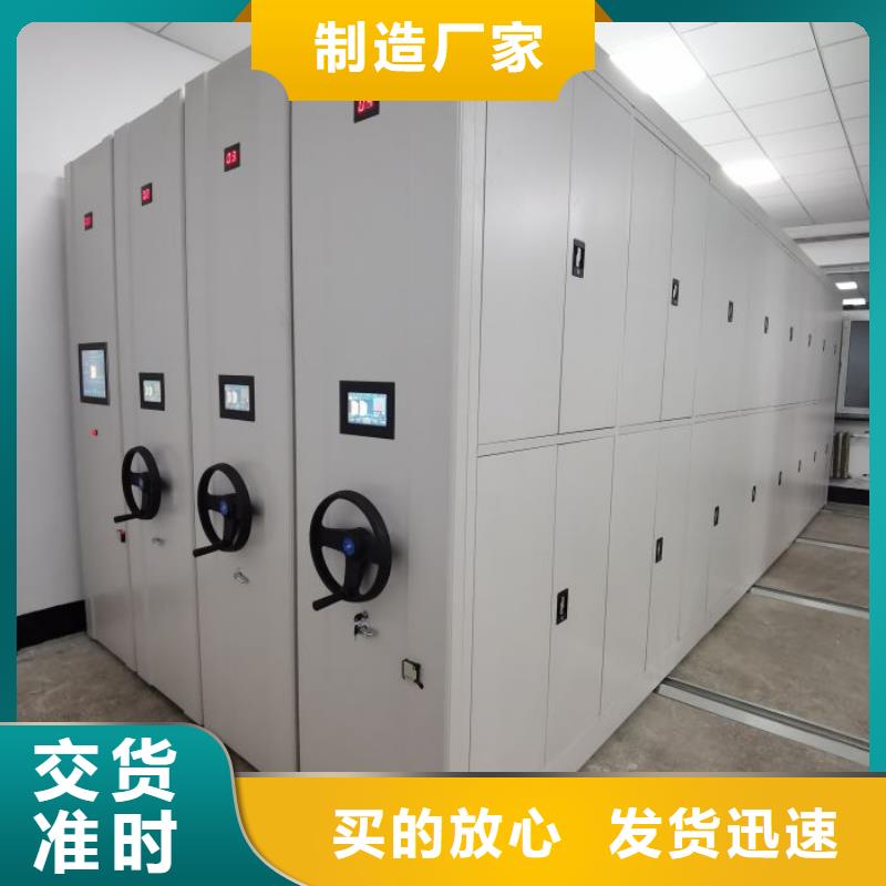 誠信為本【澤信】智能型密集檔案柜