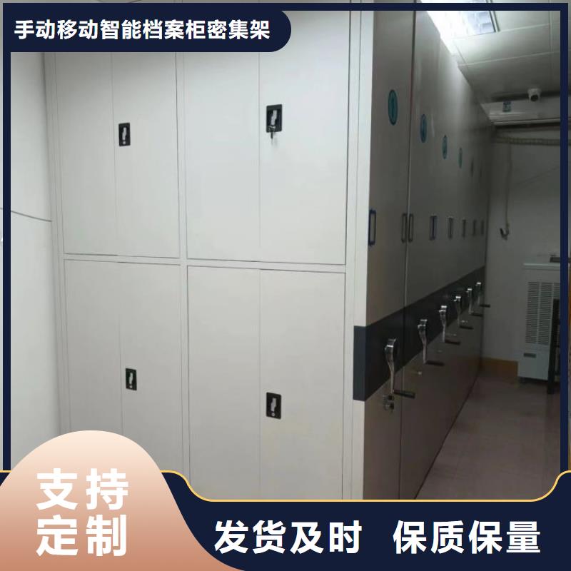歡迎詢價【澤信】閉合式檔案密集柜