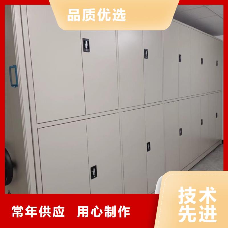 省心：方向盤(pán)式密集柜廠家