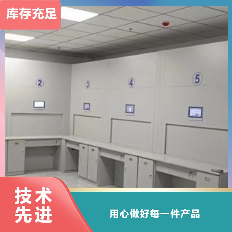 歡迎詢價【澤信】閉合式檔案密集柜