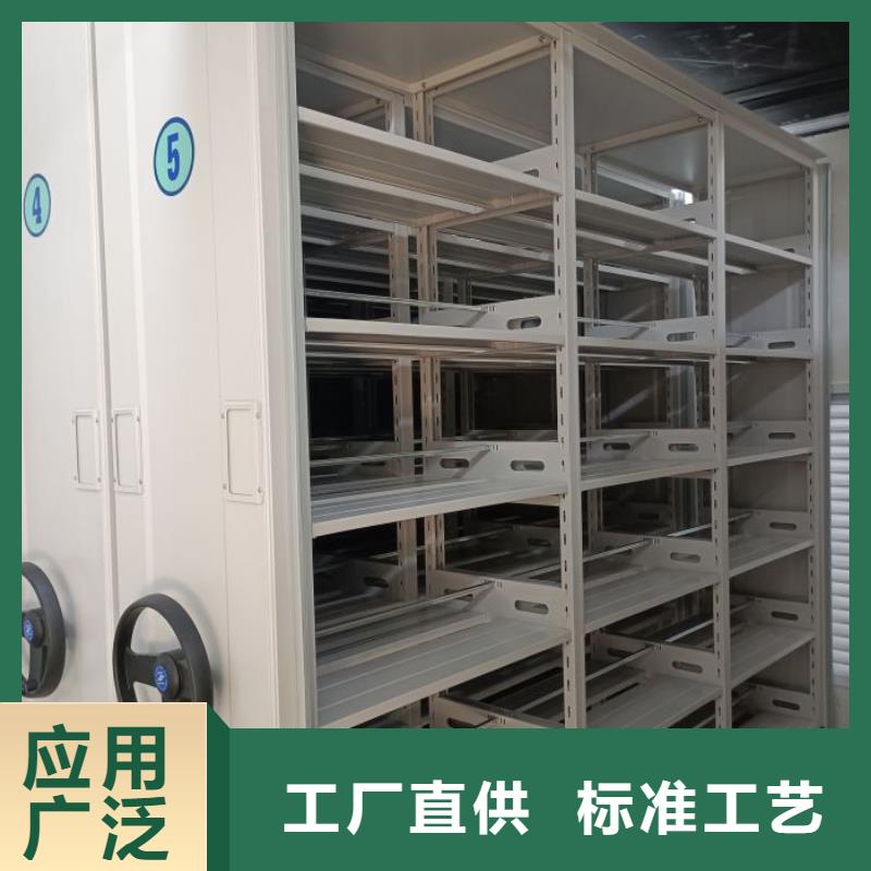 檔案密集移動架多年老廠家