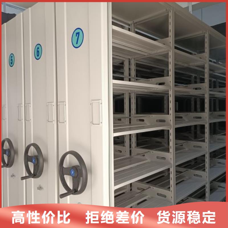 恭請合作【澤信】檔案室電動密集架