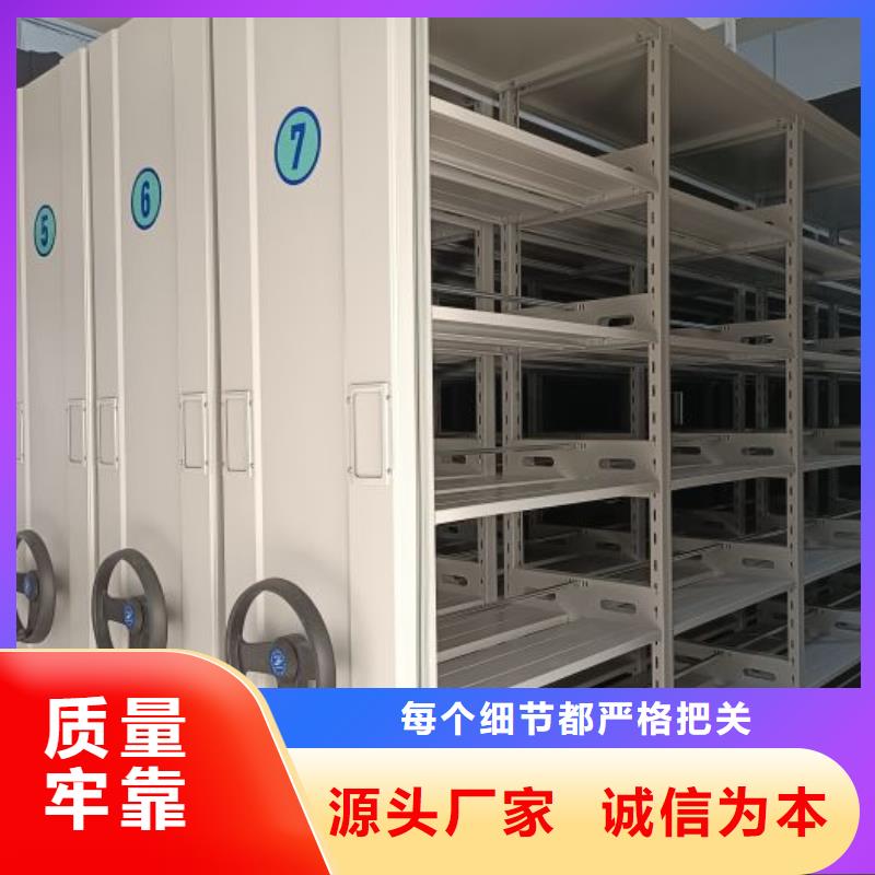 誠信為本【澤信】智能型密集檔案柜
