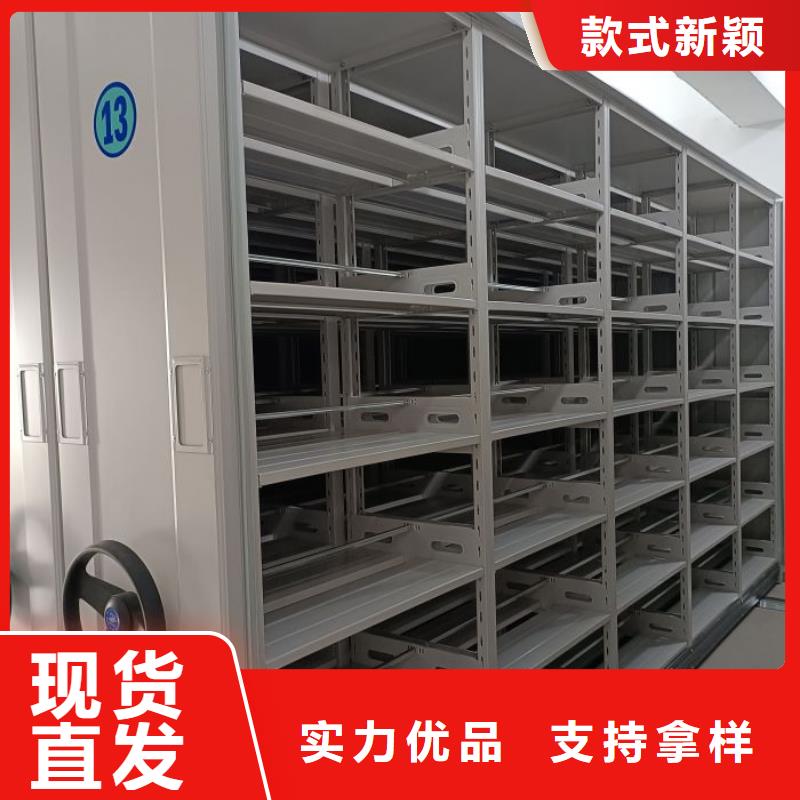 公司有哪些【澤信】密集架移動檔案柜