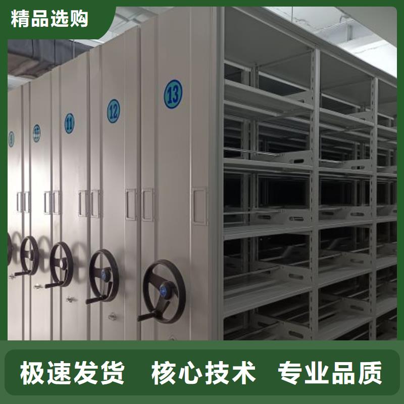 专业制造商【泽信】双柱式密集架