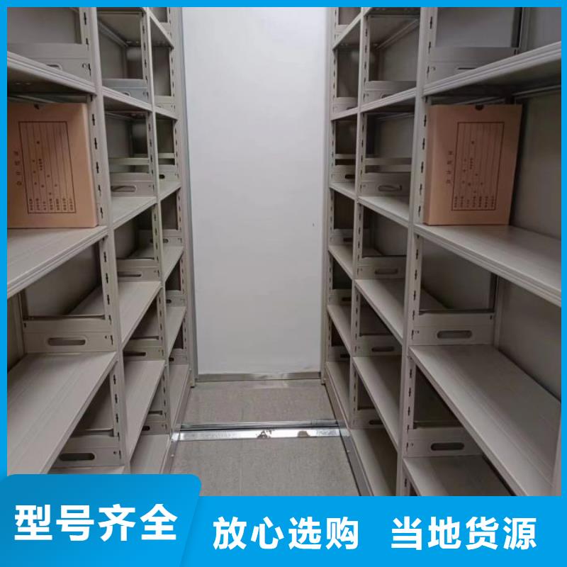 省心：方向盤式密集柜廠家