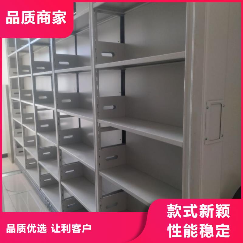 恭请合作【泽信】档案室电动密集架