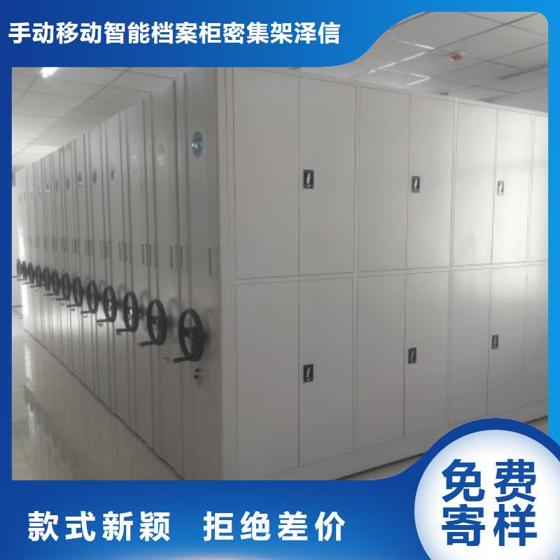 創(chuàng)造服務【澤信】手搖移動密集柜