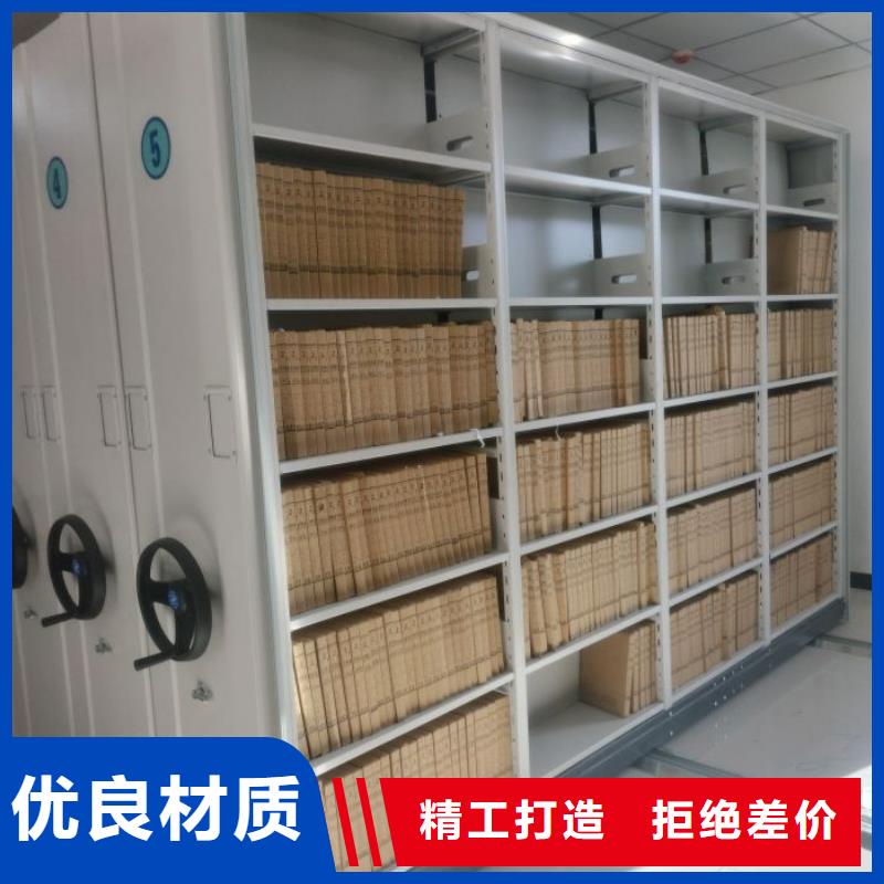 省心：方向盤式密集柜廠家