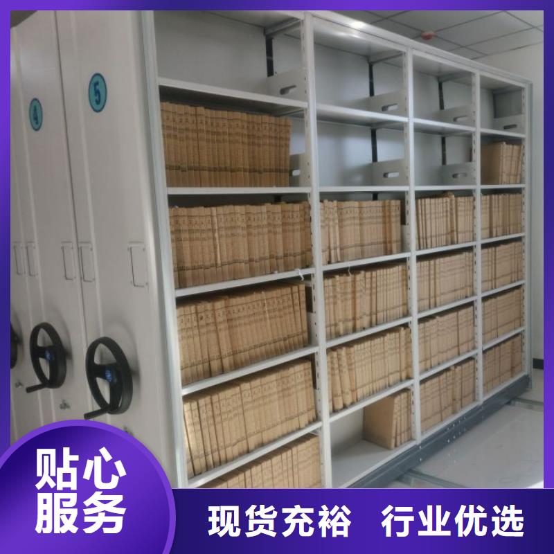 服務客戶【澤信】密集檔案櫥
