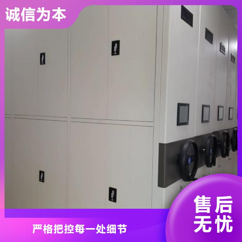 省心：方向盤式密集柜廠家
