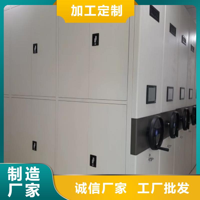 省心：方向盤式密集柜廠家