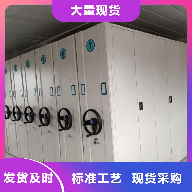 洽談業務【澤信】綜合檔案密集架