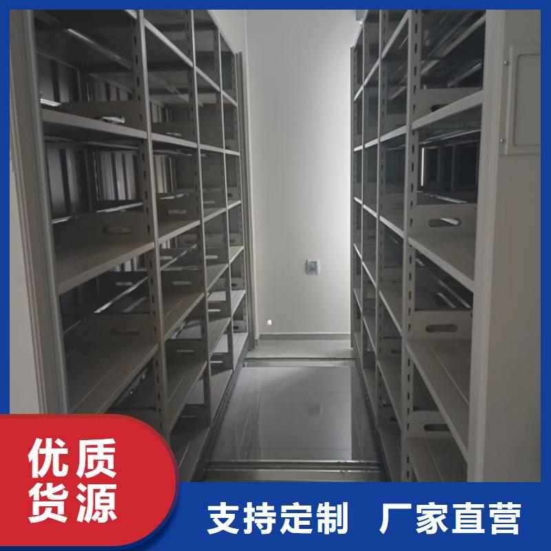 誠信為本【澤信】智能型密集檔案柜