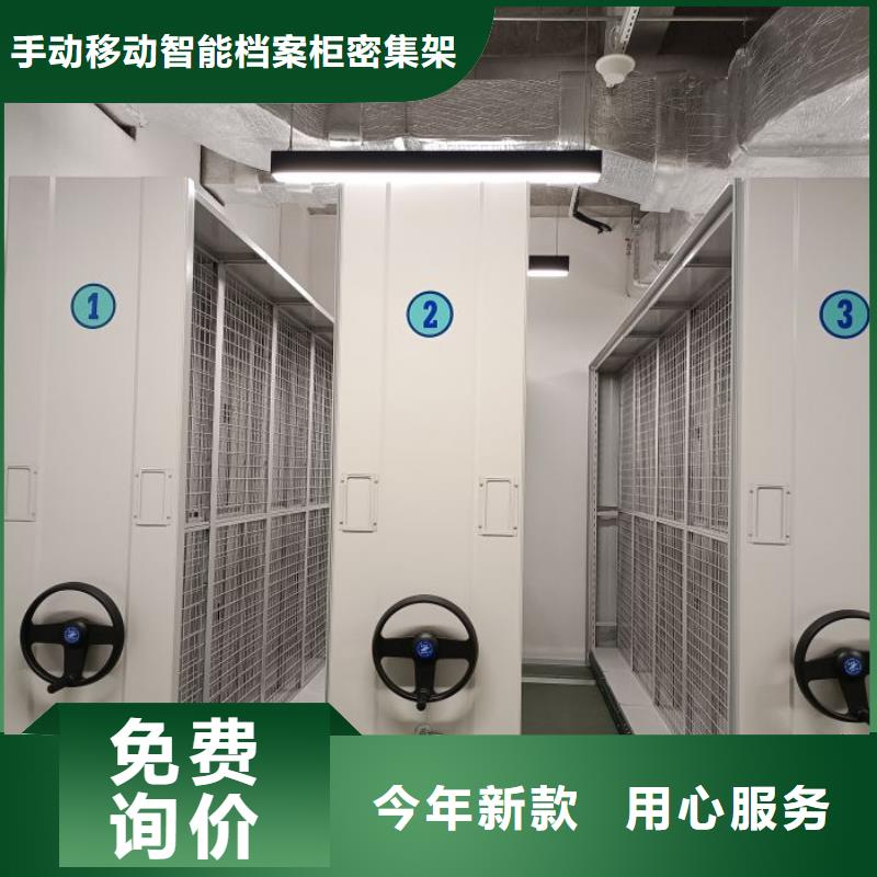 服務客戶【澤信】手搖式密集柜