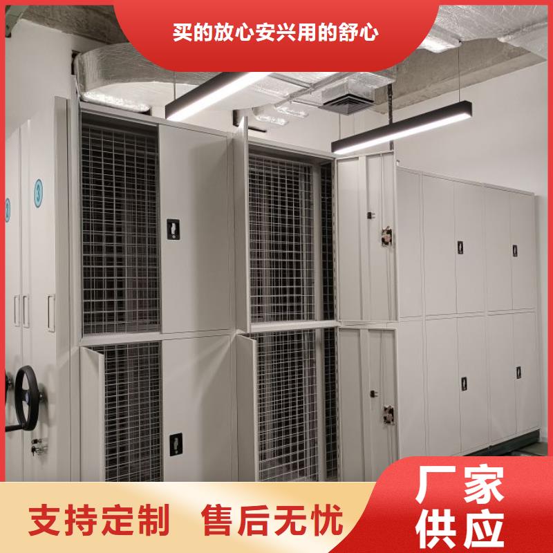 創(chuàng)造服務【澤信】手搖移動密集柜