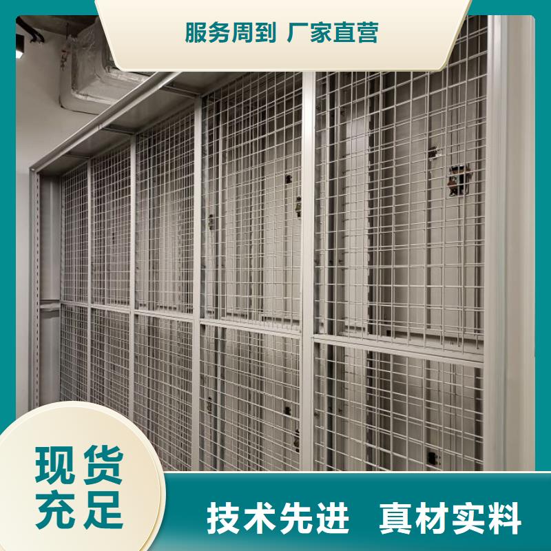 服務客戶【澤信】密集檔案櫥