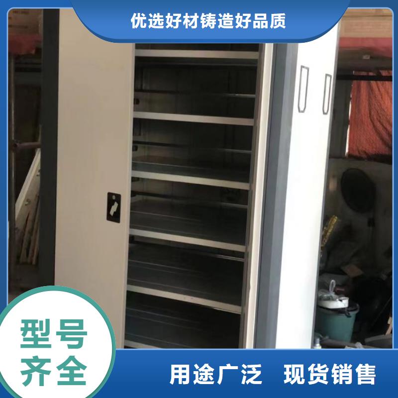 服务客户【泽信】密集档案橱