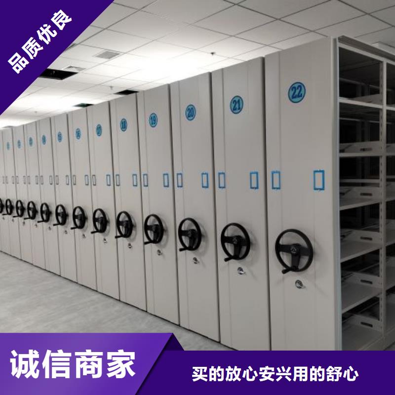 公司有哪些【澤信】密集架移動檔案柜