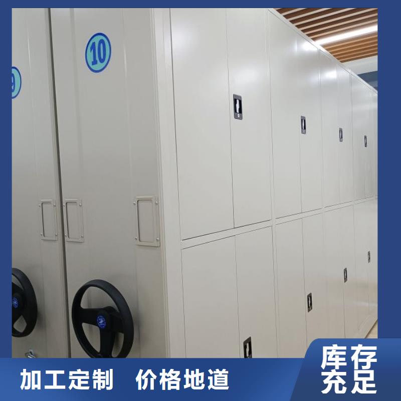 省心：方向盤(pán)式密集柜廠家