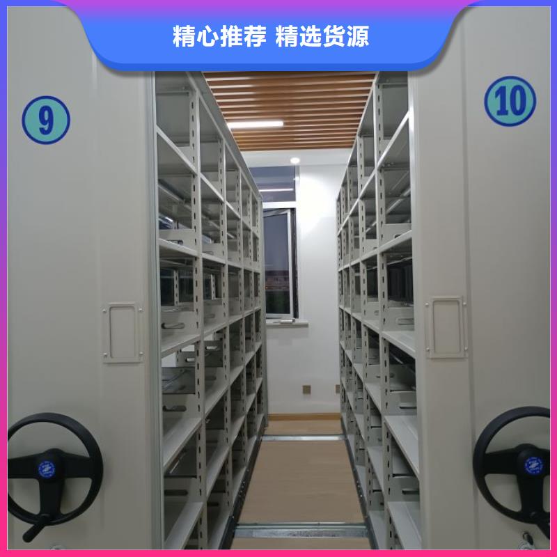 恭请合作【泽信】档案室电动密集架