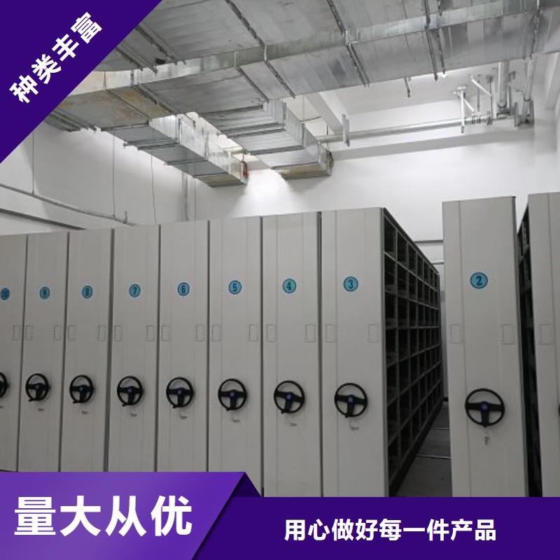 省心：方向盤式密集柜廠家