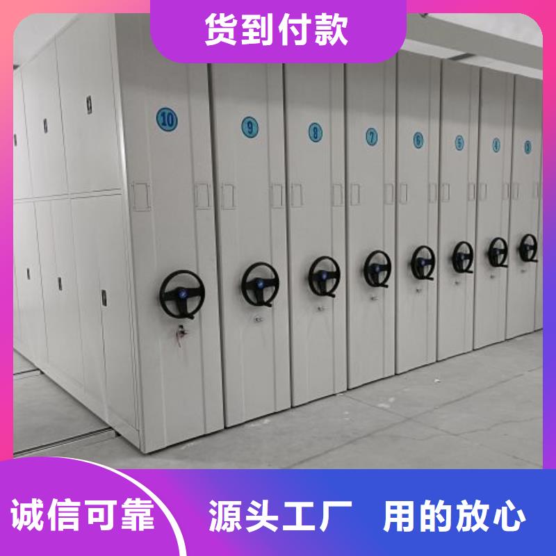 恭请合作【泽信】档案室电动密集架