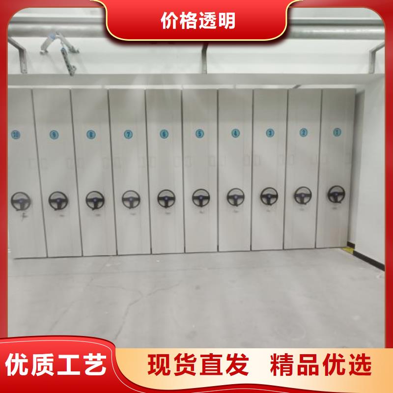 洽談業務【澤信】綜合檔案密集架