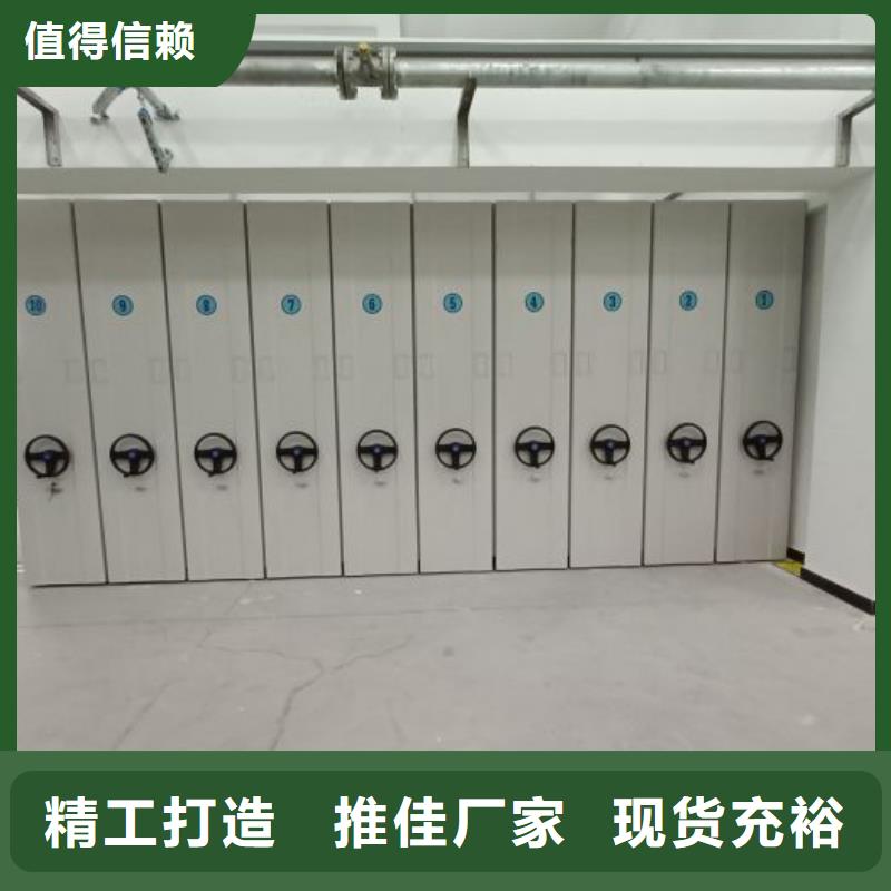 公司有哪些【澤信】密集架移動檔案柜