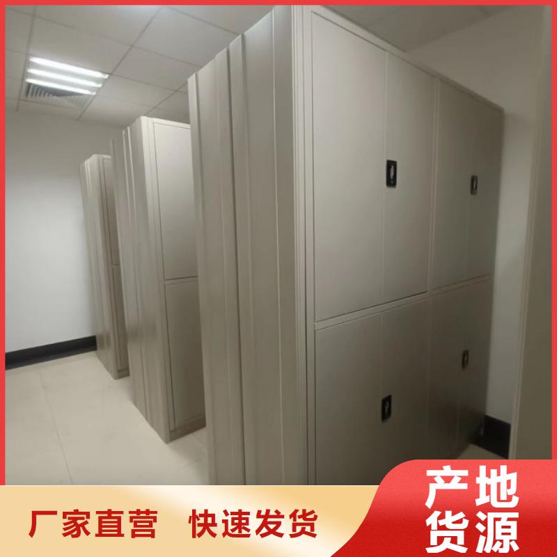 洽談業務【澤信】綜合檔案密集架