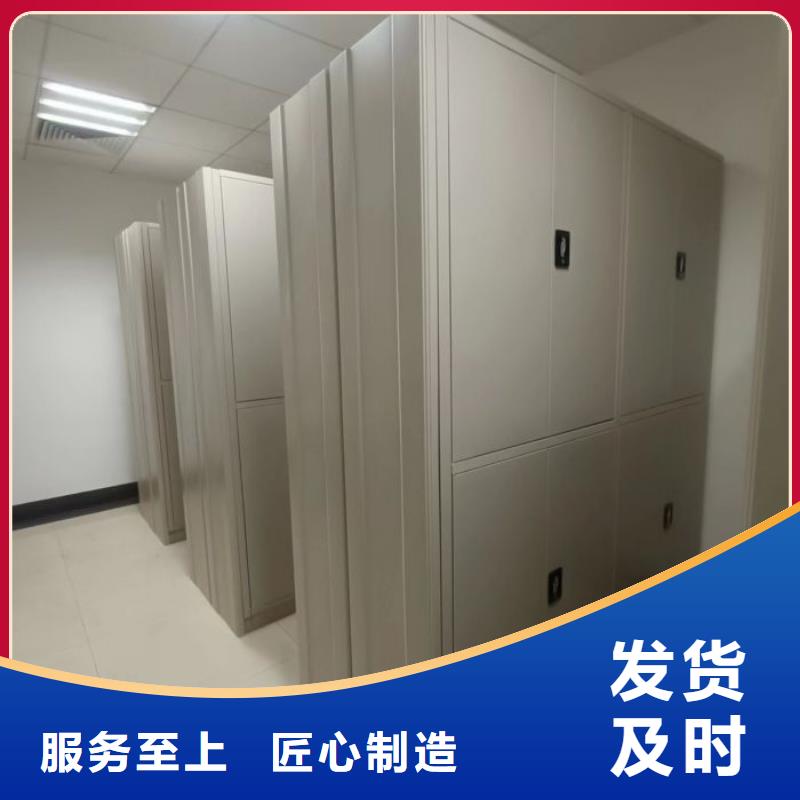 省心:方向盤(pán)式密集柜廠家
