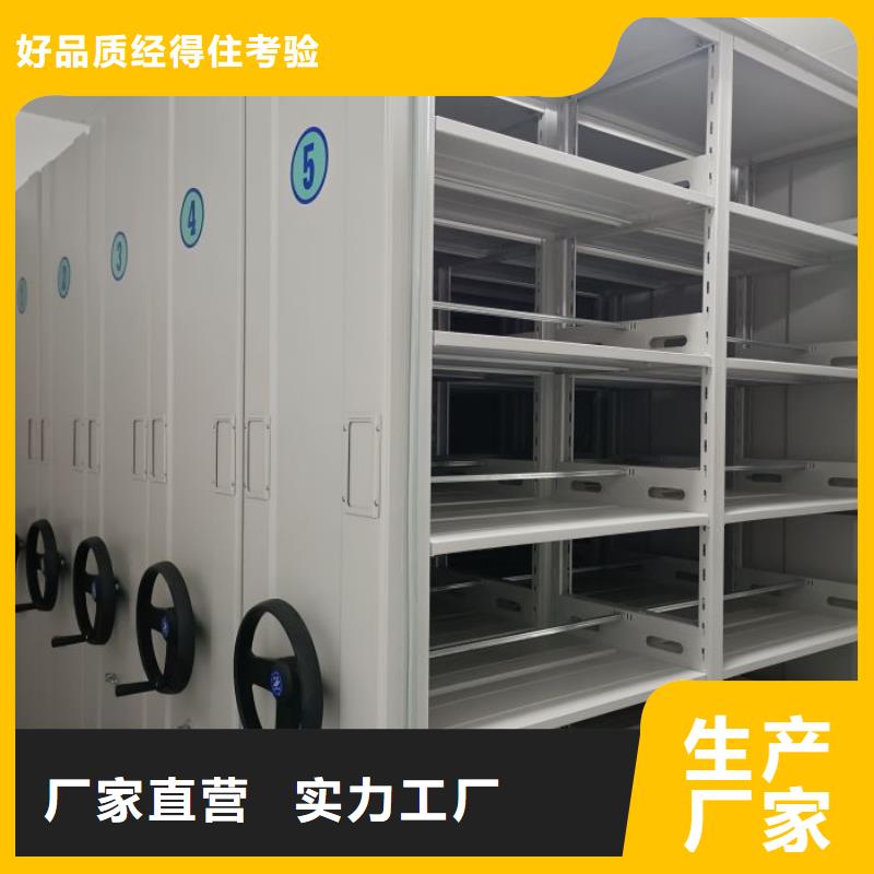 服務客戶【澤信】手搖式密集柜