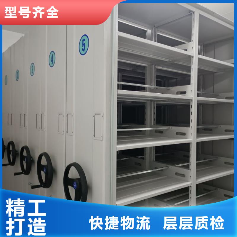洽談業務【澤信】綜合檔案密集架