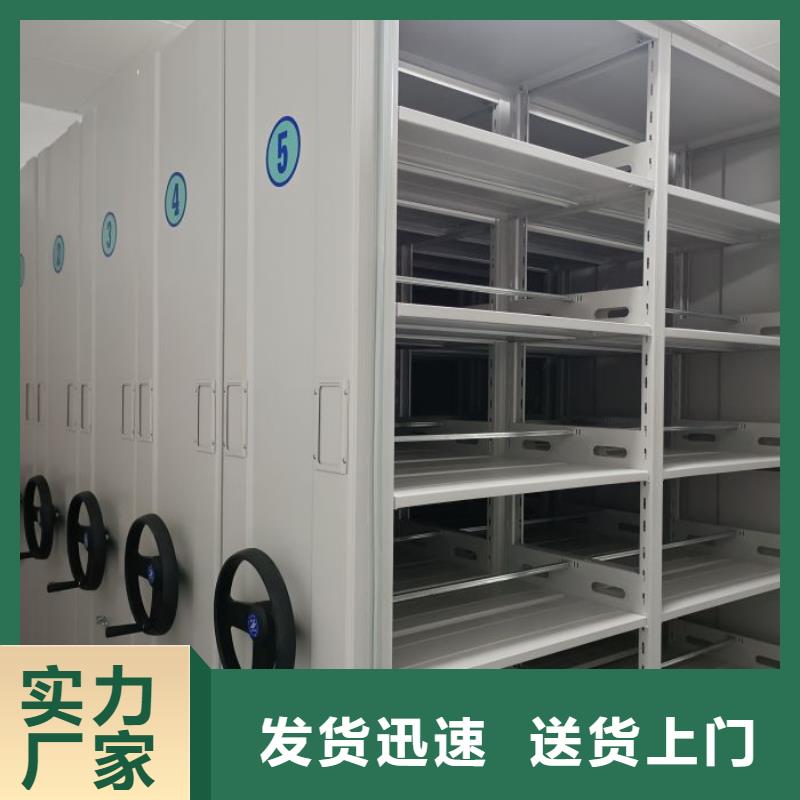 公司有哪些【澤信】密集架移動檔案柜