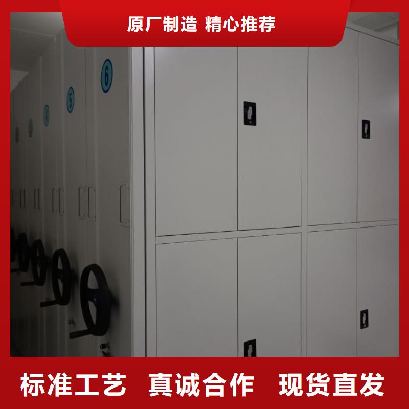 省心:方向盤式密集柜廠家