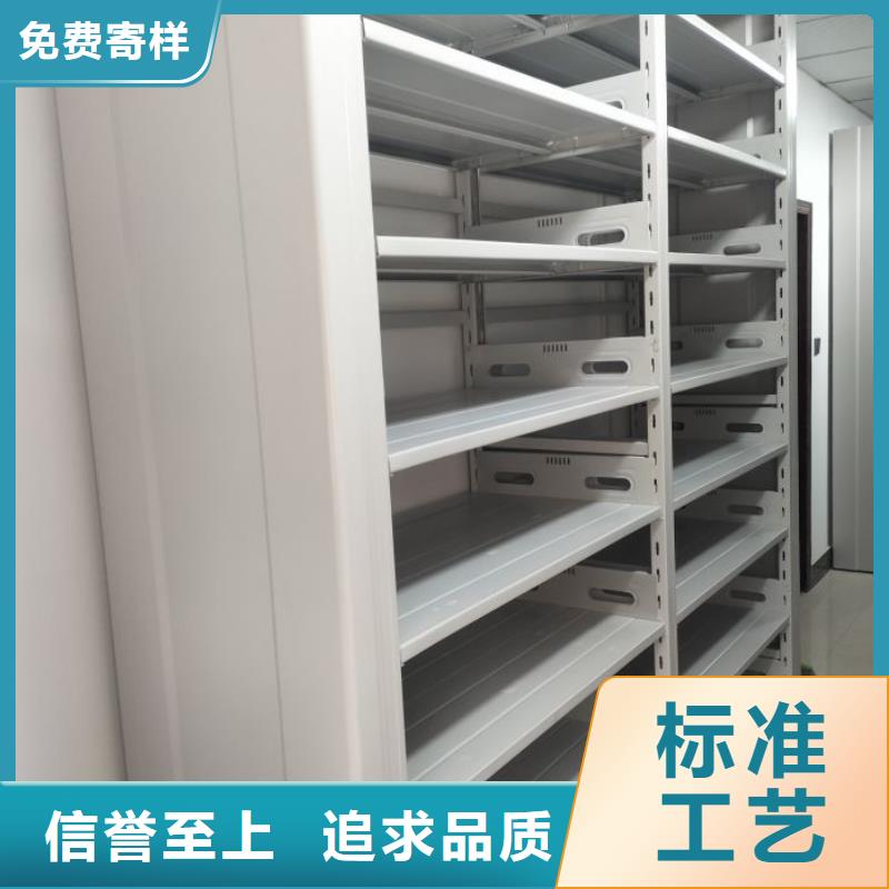 省心:方向盤式密集柜廠家