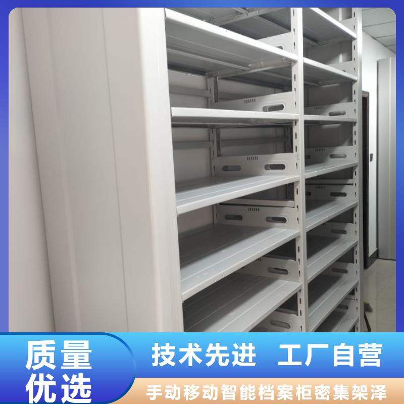 洽談業務【澤信】綜合檔案密集架