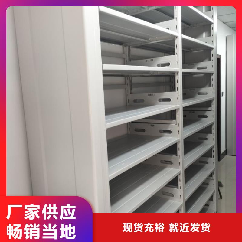 創(chuàng)造服務【澤信】手搖移動密集柜