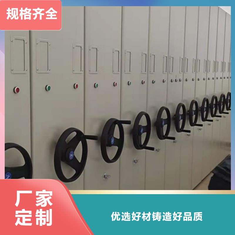 服務客戶【澤信】手搖式密集柜