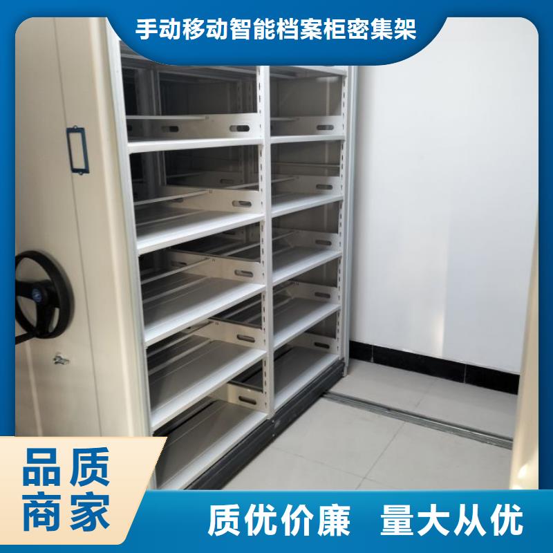 恭请合作【泽信】档案室电动密集架