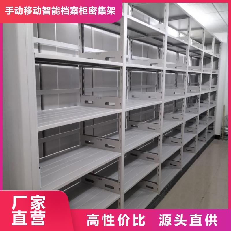 公司有哪些【澤信】密集架移動檔案柜