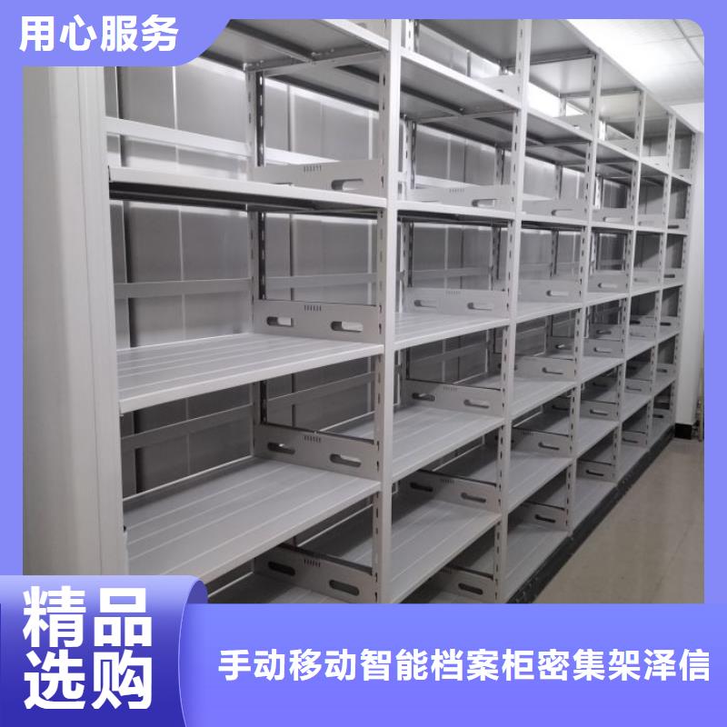 免費(fèi)安裝【澤信】手搖式密集架