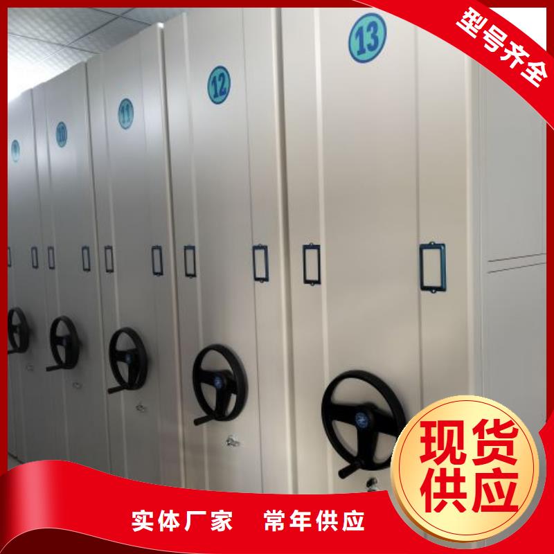 公司有哪些【澤信】密集架移動檔案柜