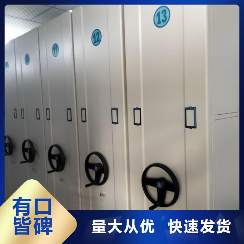 省心:方向盤式密集柜廠家