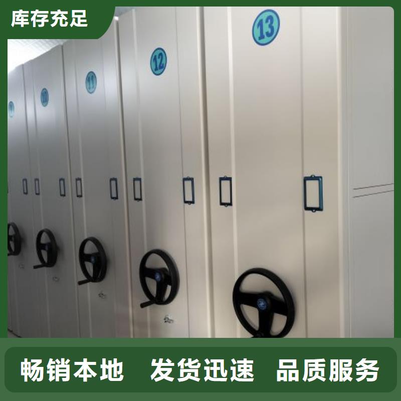 服務客戶【澤信】密集檔案櫥