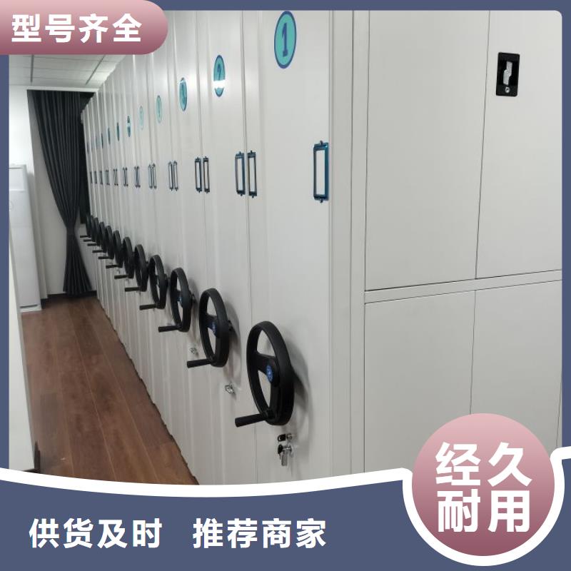 供求信息【澤信】電動密集柜