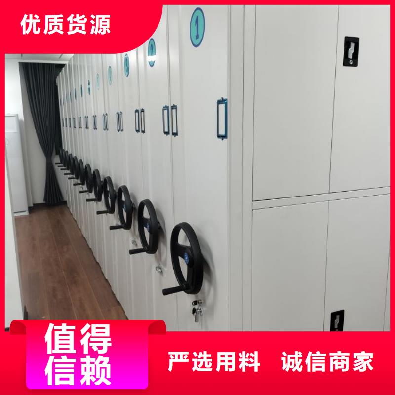 放心省心【澤信】磁帶密集架