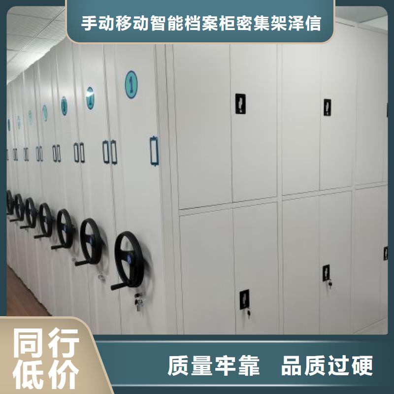 歡迎詢價【澤信】手搖移動密集架