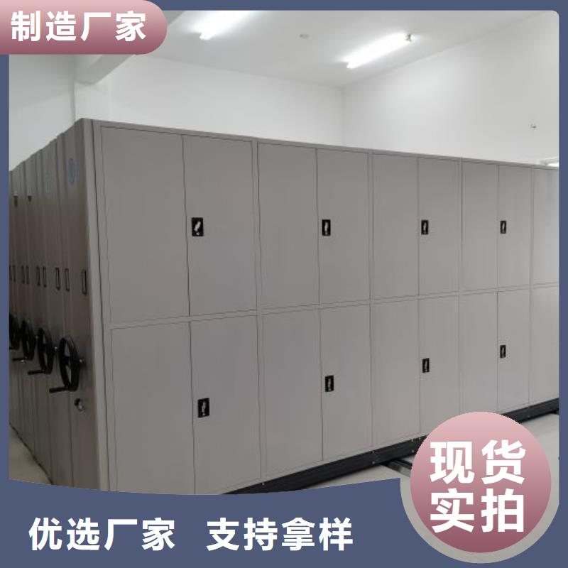 代理商【澤信】澄邁縣六層密集檔案柜