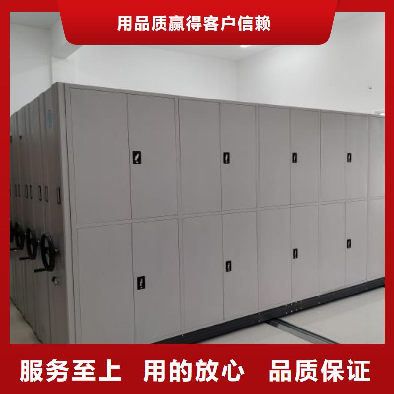 生產工藝【澤信】智能型密集檔案柜